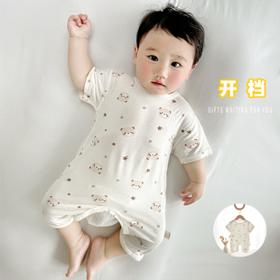 爬服 连体衣夏天无骨莫代尔新生儿衣服薄款 宝宝夏装 婴儿开档短袖
