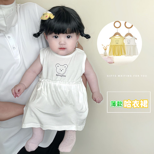 萝莉风夏季女宝宝公主包臀连衣裙婴儿满月百天周岁裙小月龄裙子