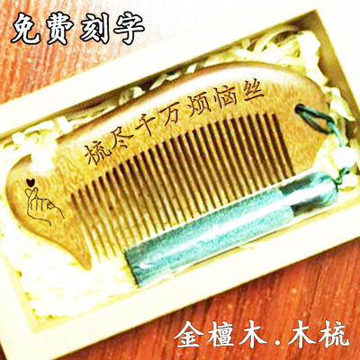 实用礼物生日特别定制刻字