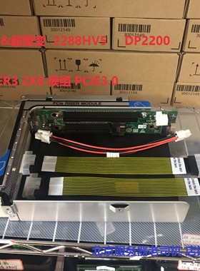 超聚变2288HV5服务器模组RISER3 2*8 PCIE3.0华为DP2200 BC11PERT