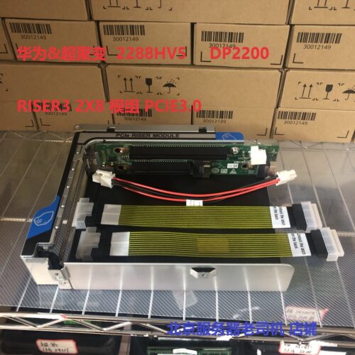 超聚变扩展槽原厂正品只换不修