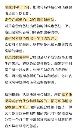 【色彩集市】=尾款拍前请联系=  定金名额最多保留三个月。