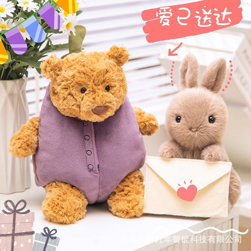 信封兔茄子熊卡通毛绒玩具送女朋毛绒/玩偶/公仔/布