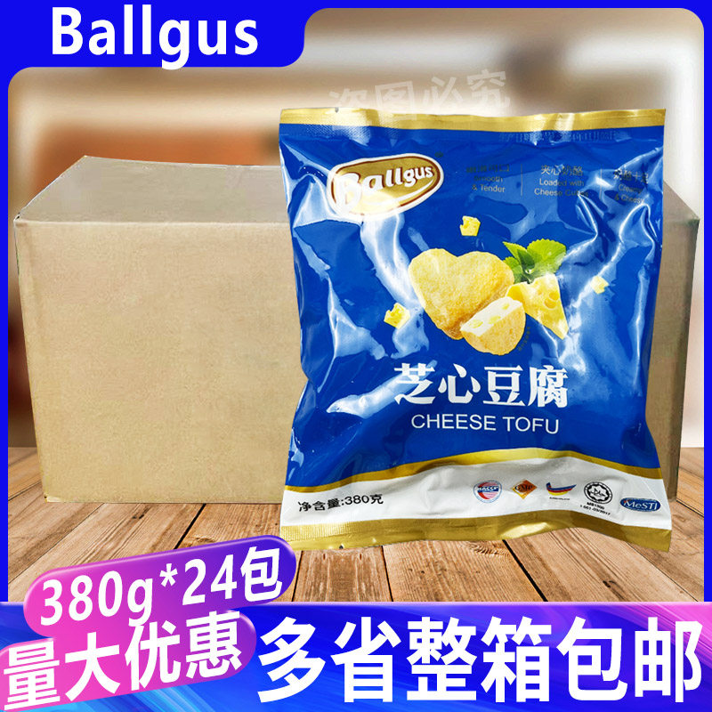 Ballgus芝心豆腐整箱24包关东煮火锅奶酪海鲜心型鱼豆腐芝士豆捞