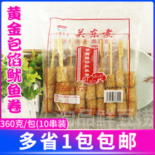 立圆食品关东煮系列黄金包馅鱿鱼卷360克10串日韩煮物便利店商用