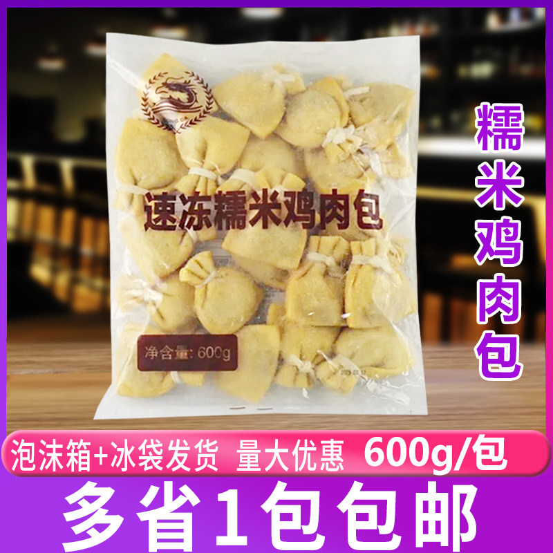 不二速冻鸡肉糯米包600g袋装关东煮食材 福袋豆捞火锅豆腐包