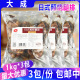 家用照烧鸡排饭照烧鸡腿排冷冻商用 照烧腿排1kg 3包 大成日式