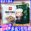 脆皮大肠头200g油炸香酥猪大肠卤水肥肠干锅肥肠冷冻半成品食材