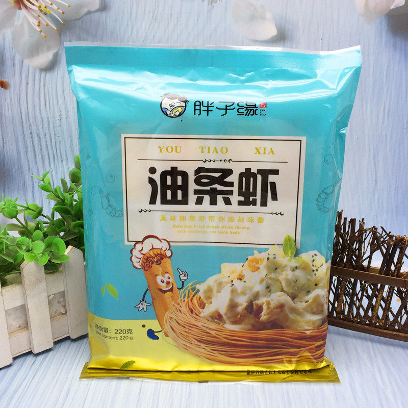 菠萝沙拉食材冷冻半成品油条虾