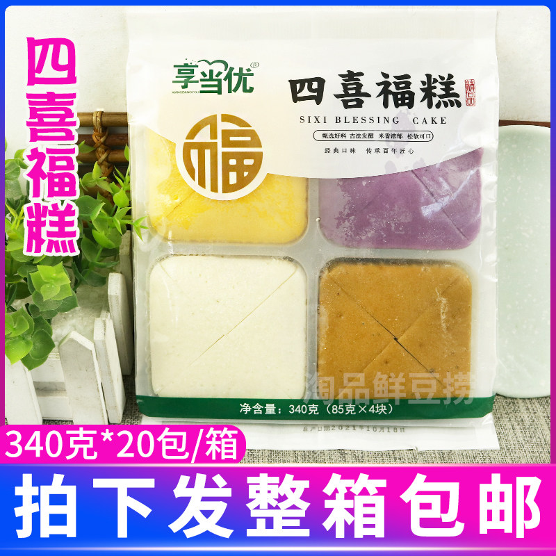 四喜福糕340g*20包整箱四方糕红糖发糕彩虹糕米糕早餐蒸糕糕点