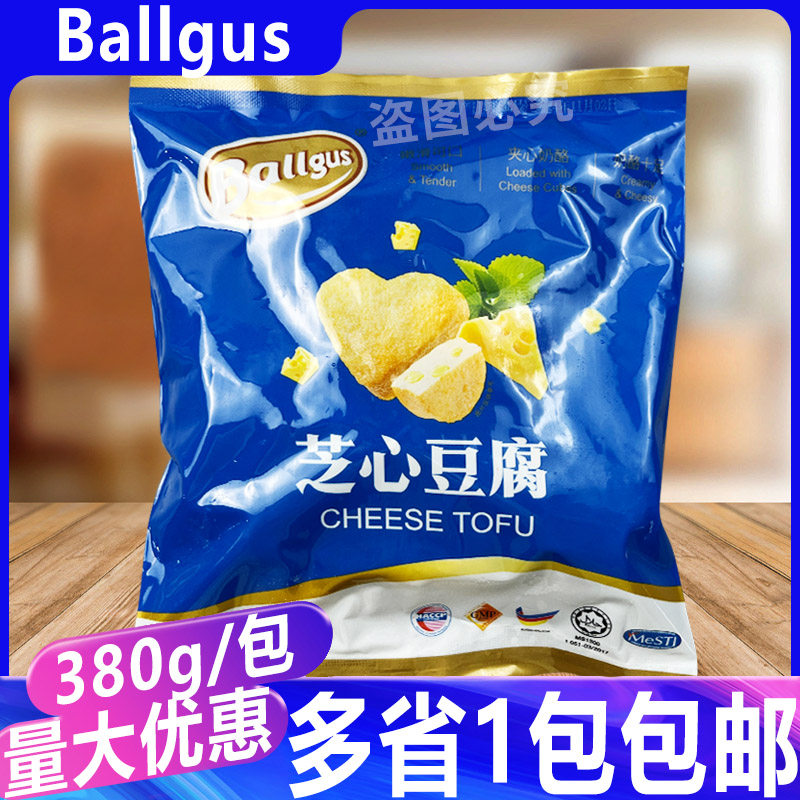 Ballgus芝心豆腐380g芝士海鲜豆捞关东煮火锅奶酪海鲜心型鱼豆腐