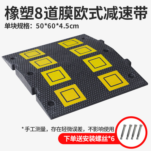 款 欧式减速带600 加宽 超宽减速带橡胶限速缓冲 高品质