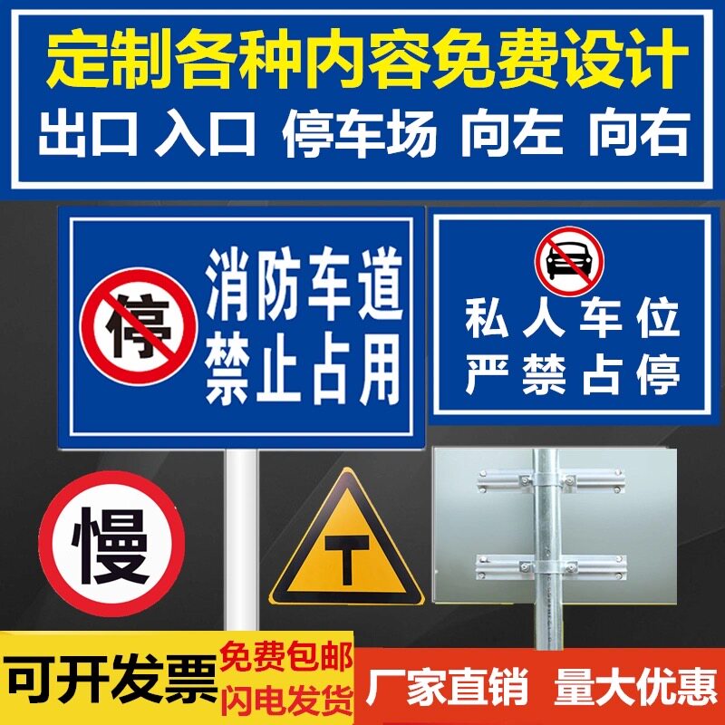 河北限速牌指示牌交通标志牌导向学校标识牌车辆路牌铝板