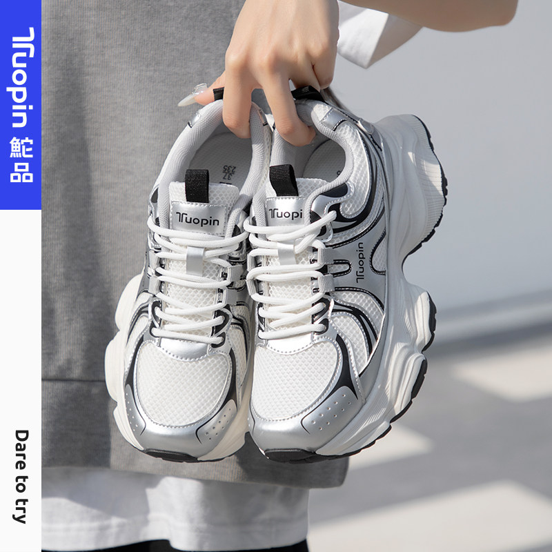 鮀品银色老爹鞋原创小众百搭ins潮鞋子厚底增高显脚小轻便女鞋夏