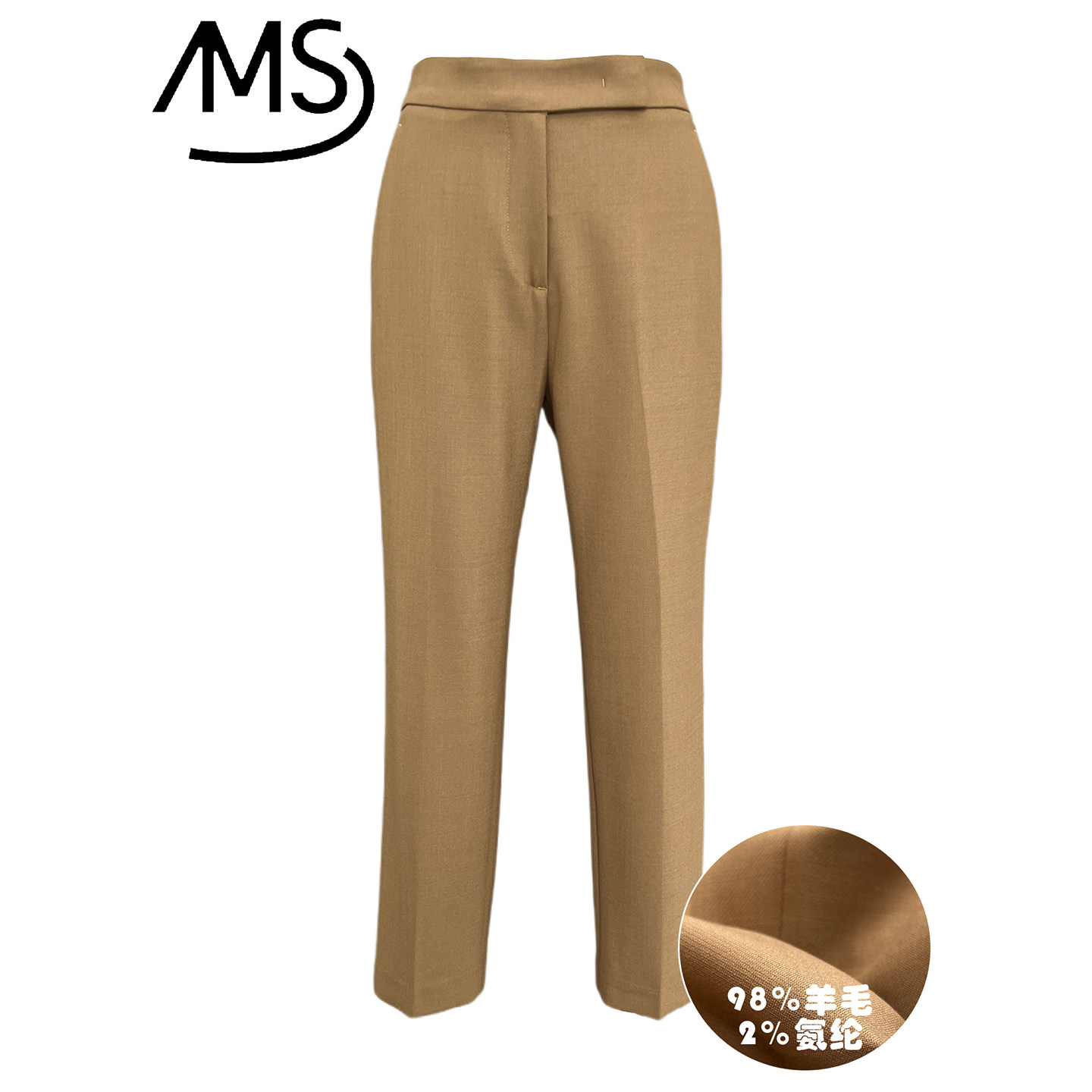 M家精纺羊毛高腰显瘦直筒裤