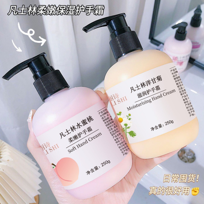 凡士林白桃护手霜小甘菊小雏菊大瓶擦手油长效保湿女士专用超滋润