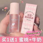 玻璃唇叠加唇油唇蜜口油润唇膏无色透明学生保湿 滋润专用叠涂孕妇