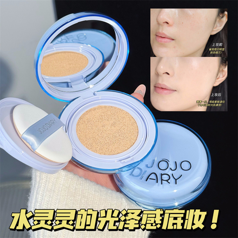 [送定妆粉扑]遮瑕持妆气垫粉底液