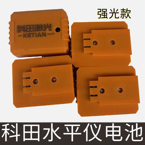 科田激光水平仪2线3线5线绿光