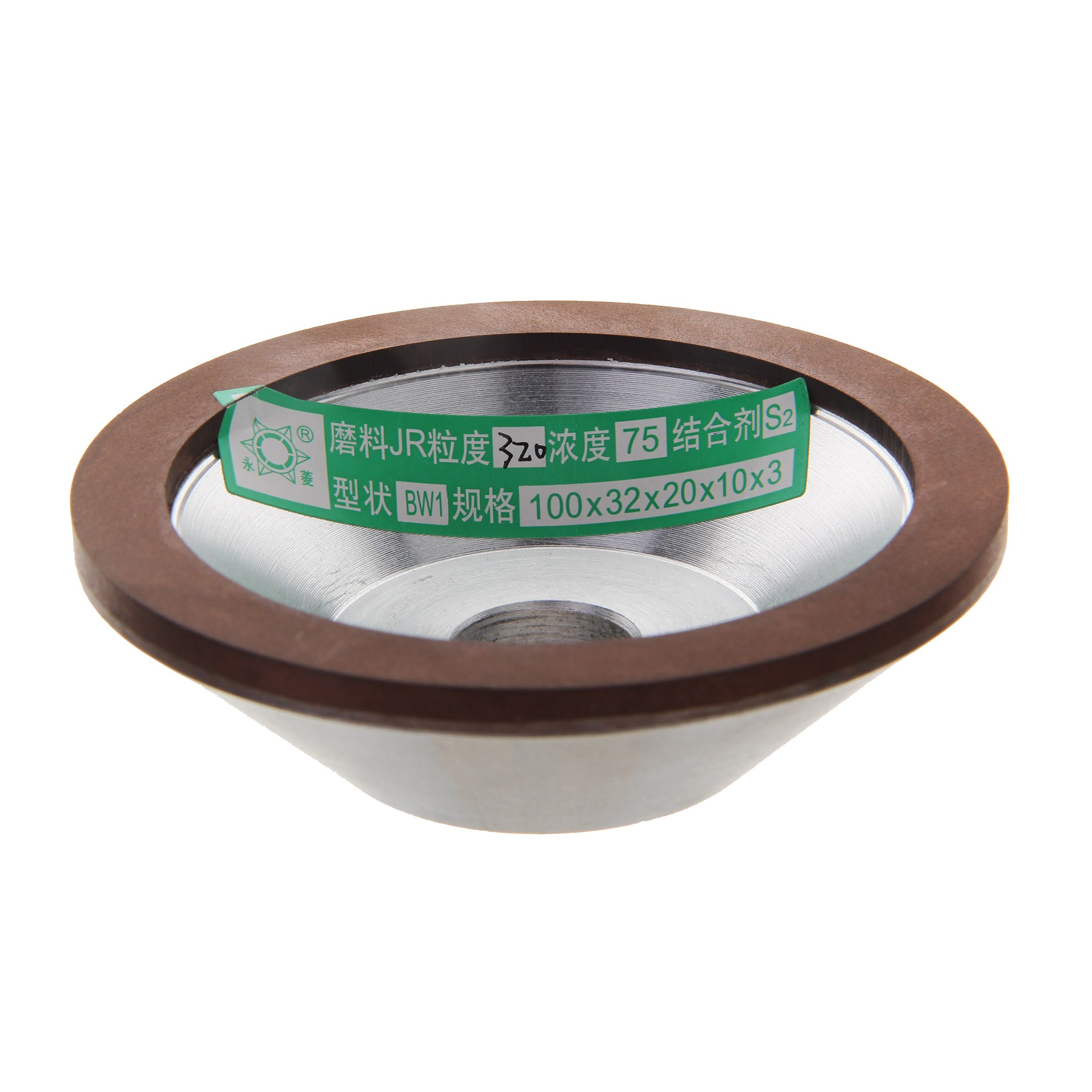 树脂金刚石碗型砂轮 铝合金砂轮直径100 磨合金刀具钨钢刀20孔