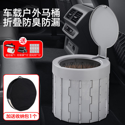 车载折叠马桶可水洗用品坐便器