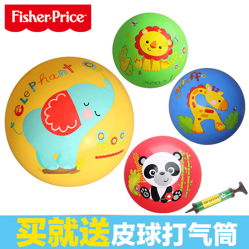 美国费雪球9寸皮球儿童拍拍球加厚 宝宝橡胶充气弹力球幼儿园玩具
