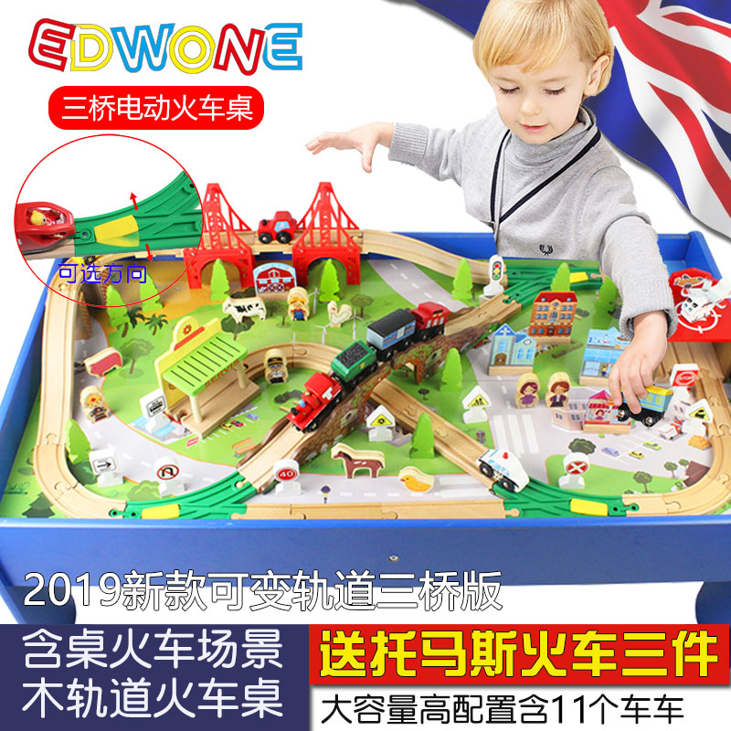 包邮新款三桥游戏桌轨道小火车