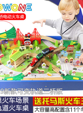 包邮EDWONE木质轨道车新款三桥木制轨道小火车玩具带轨道车游戏桌
