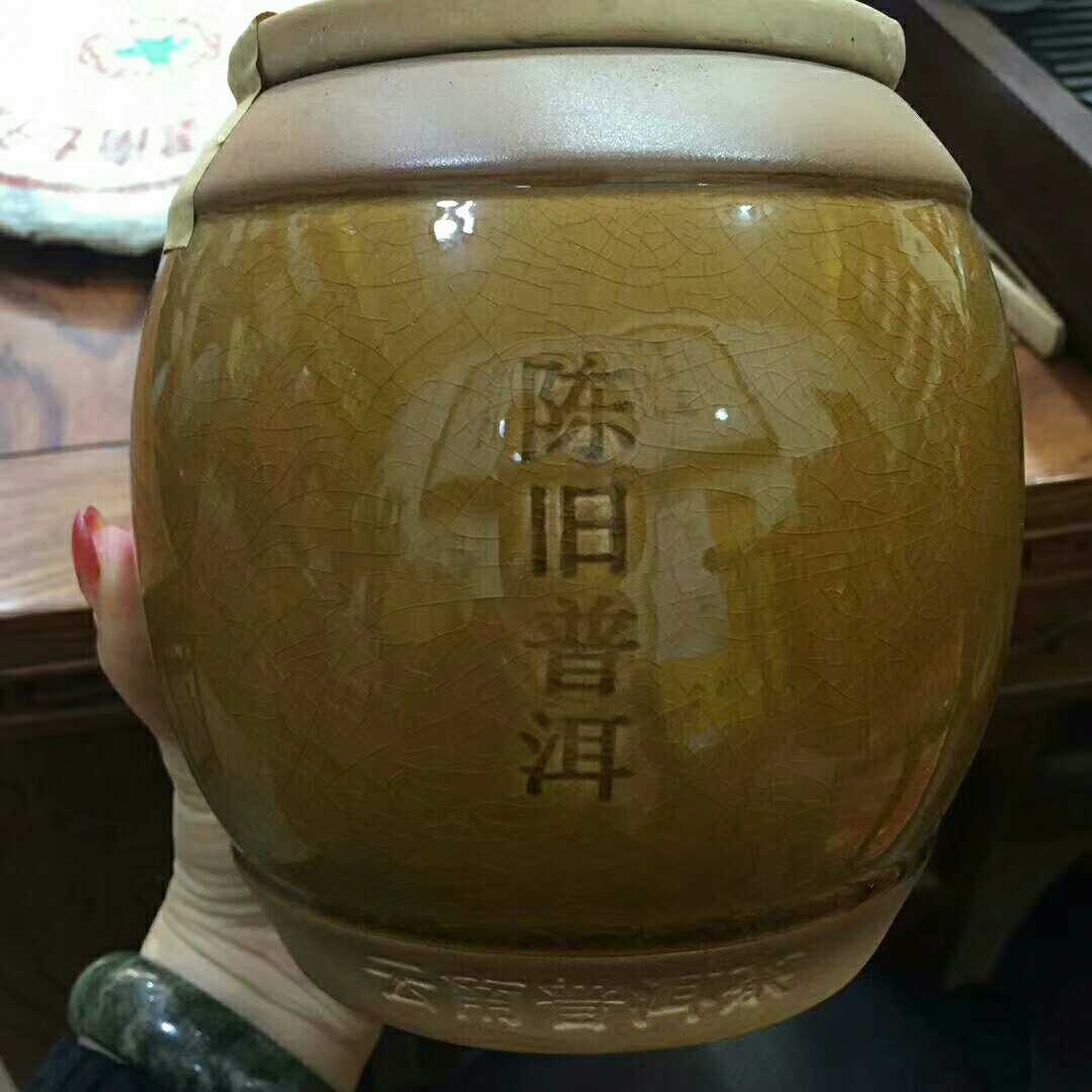 1990年陈旧普洱熟茶散茶250克陶罐装包邮