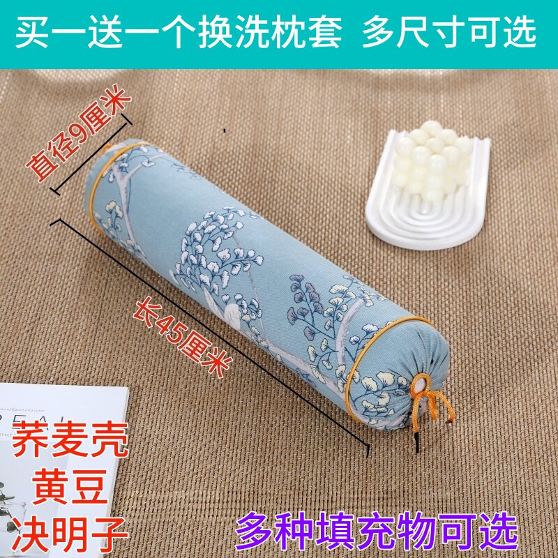 决明子颈椎枕黄豆款护颈枕头