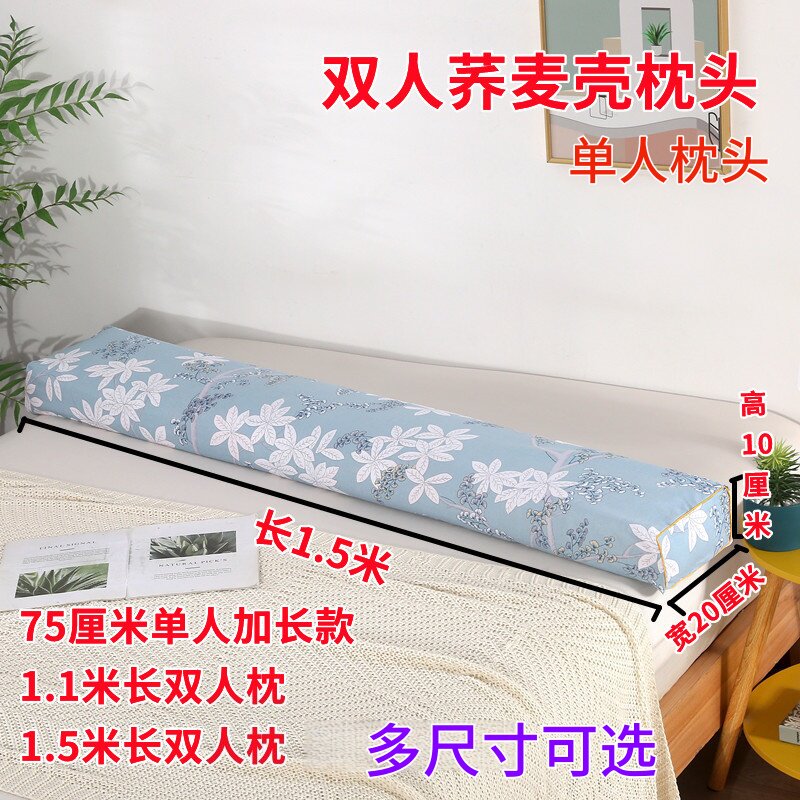 双人荞麦壳枕头印花粗布情侣枕