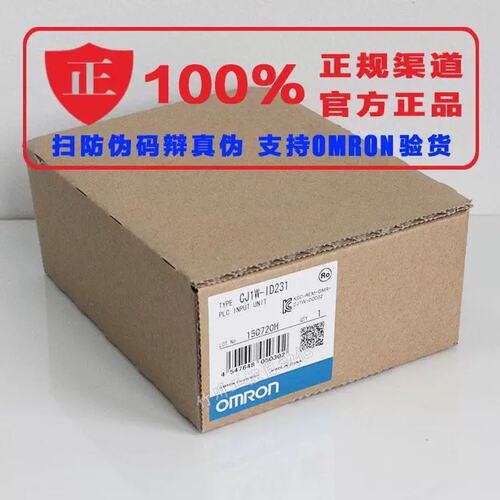 议价 CJ1W-ID231 CJ1W-ID232 产品PLC32点输入模