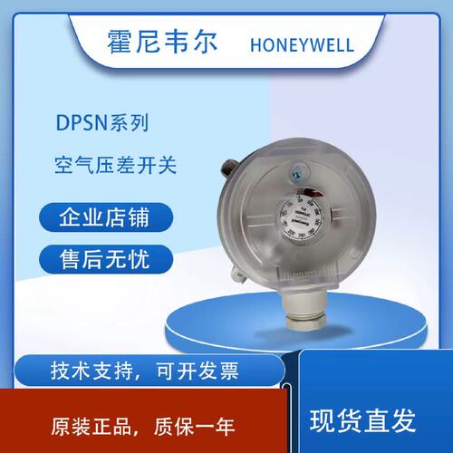 议价DPSN400A/DPS200A/DPSN1000A/DPSN2500A空气气体压