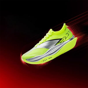 李宁飞电6ELITE | 超䨻胶囊跑步鞋男女碳板专业竞速比赛鞋ARMW001