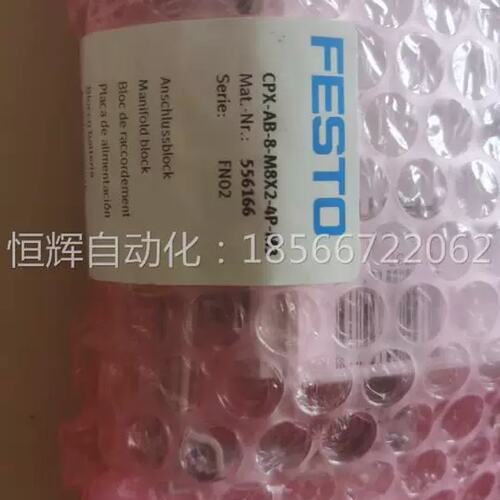 议价拍前：C-PBX-A-8-8X2-4PM3 55M6166