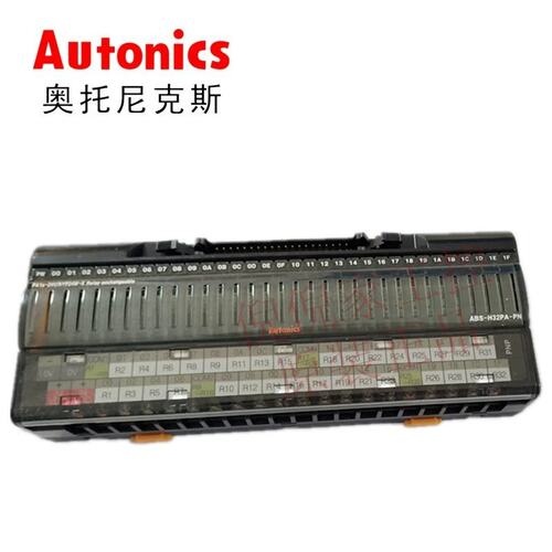 议价S-H32PA-PN NN继电器端子台H32TNAutocs正品