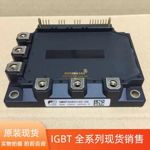 议价6mbp75ra120-05 6MBP50RA120-05 6MBP50RA120-55 6