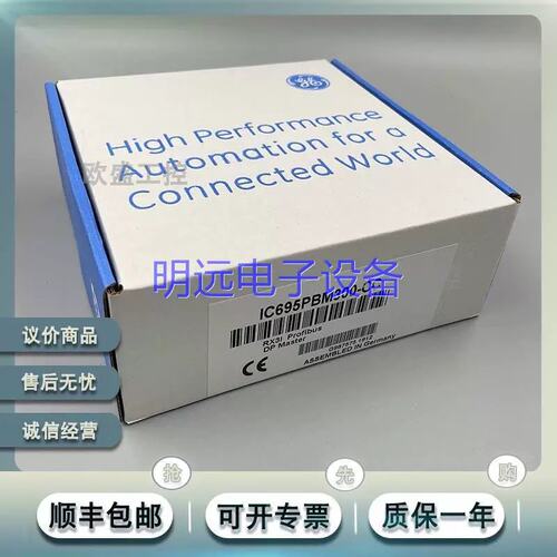议价IC695PBS301 RX3i通信和RX3i Profibus从站模块V1