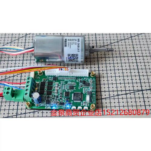 STM32G070 直流无刷 BLDC 电机开发板、HALL反馈、矢量控制、FOC