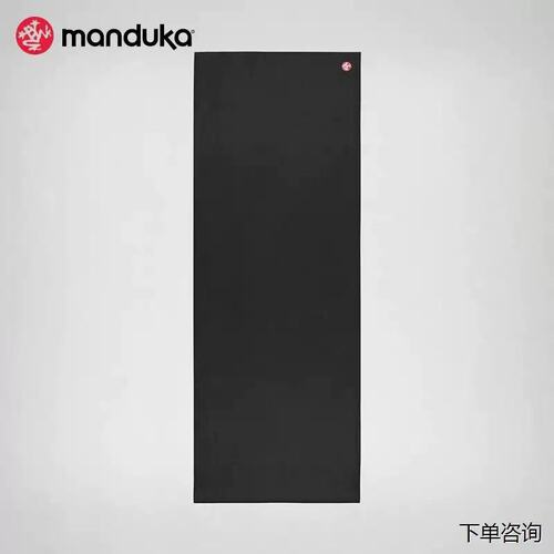 议价Manduka PRO 6mm 青蛙瑜珈垫加厚专业防滑耐磨传