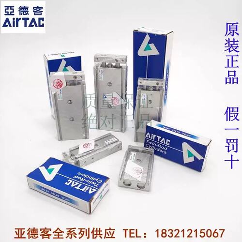 议价S正品TR32X580S/100/125/150S/17S/2S00S双杆双轴气缸