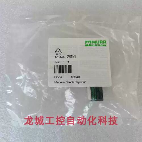 议价欣欣*销售*MURR 接触器抑制器 26181 26181*