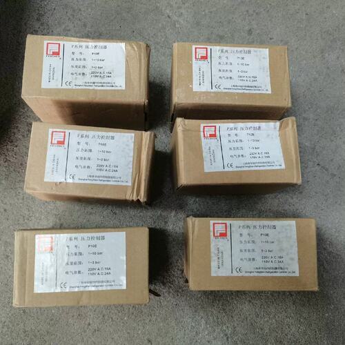 议价上海奉申P10E压力开关 带包装 压制器 5台2