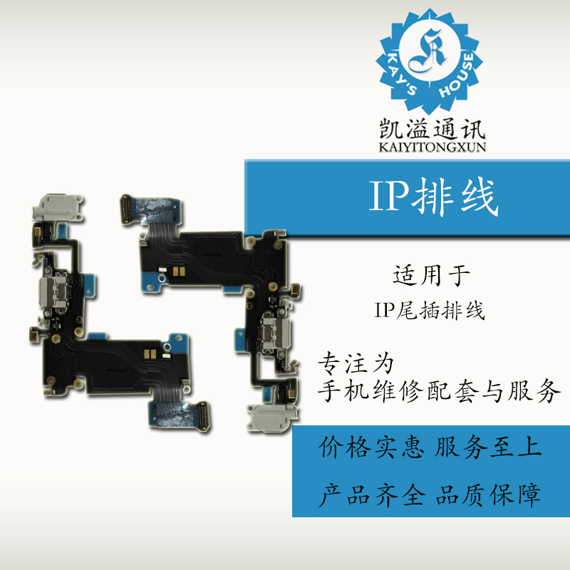 IP 5 5s 6 6s 7 8 plus X XS XSMAXβ²åÅÅÏßËÍ»°Æ÷USB³äµçβ²å¿Ú