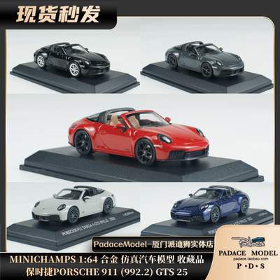 保时捷PORSCHE911992.2GTS25