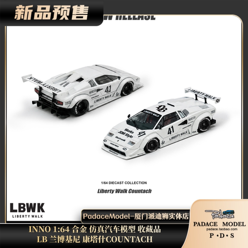 LB兰博基尼康塔什COUNTACH
