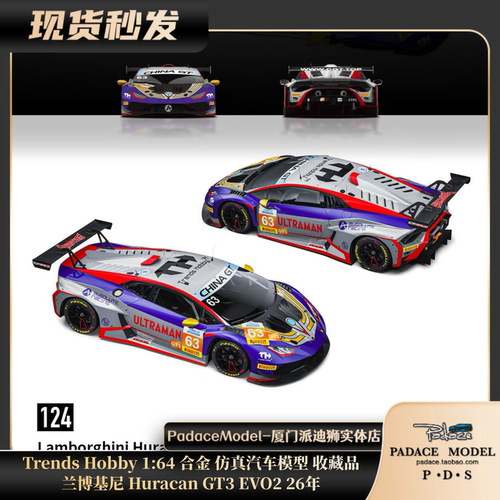 兰博基尼小牛GT3EVO226年