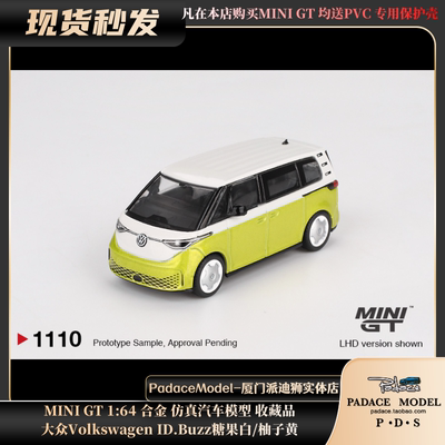 VolkswagenID.Buzz糖果白/柚子黄