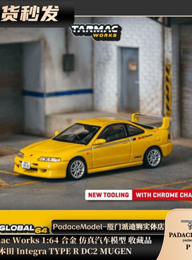 [PDS]Tarmac Works 1:64 本田 Integra TYPE R DC2 MUGEN合金车模