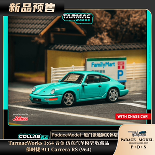 [PDS]TarmacWorks 1:64 保时捷 911 Carrera RS (964)  合金车模